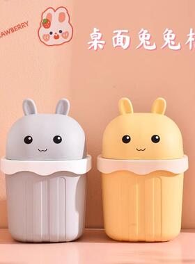 Creative Desktop Trash Bin with Lid for Office, Home, Bedroo