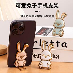 Mobile Phone Stand Creative Cartoon Cute Bunny Support Invis