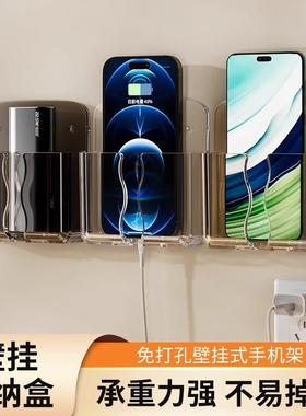 Wall-Mounted Phone Holder Storage Box for Living Room or Bed