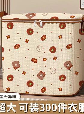 Large Capacity Thickened Quilt and Clothing Storage Bag, Org