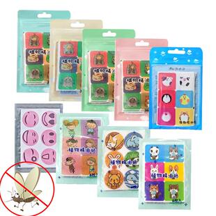 Cartoon Plant Essential Oil Stickers Summer Outdoor Children