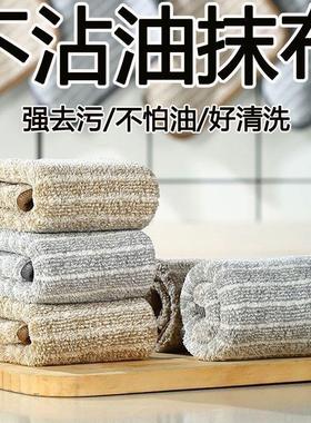 Bamboo charcoal fiber dishwashing cloth, thickened water-abs