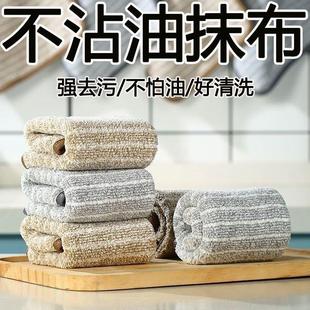 dishwashing fiber cloth thickened abs Bamboo water charcoal