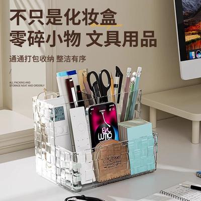 Transparent Desktop Organizer Box for Remote Controls, Cosme