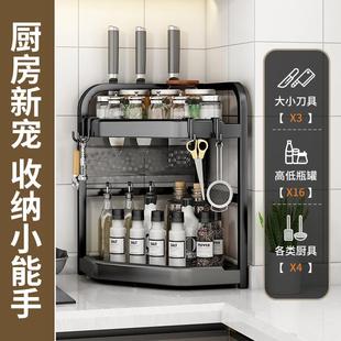 Corner Kitchen Storage Rack for Condiment Bottles, Knives, C