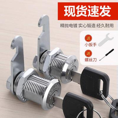 File Cabinet Locks, Metal Locker Lock Cores, Cabinet Door La