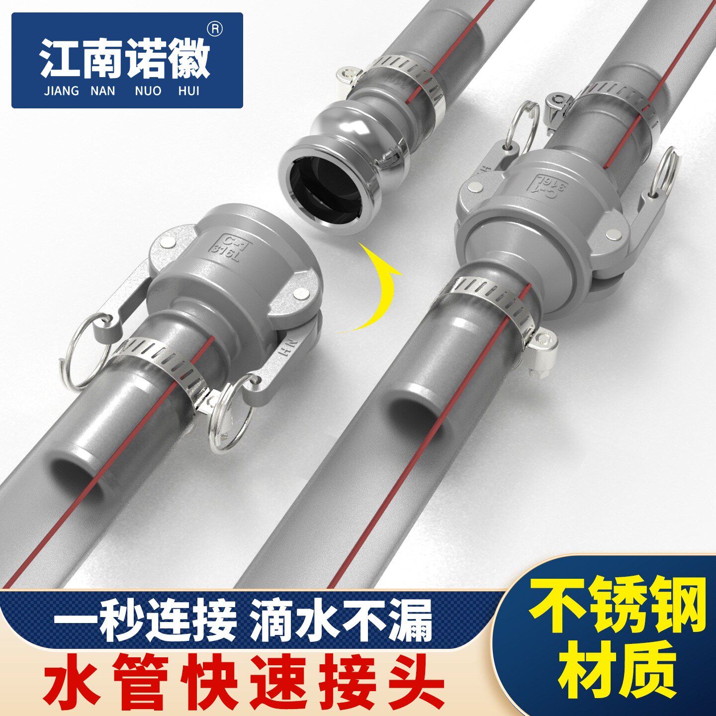 304不锈钢扳把扣压水管快速接头软管水泵活接卡扣式CEF油管活接头