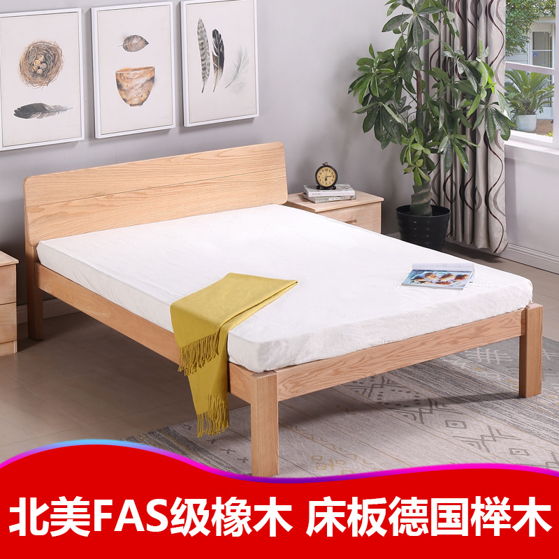 实木床北欧红橡木床现代简约1.8米主卧室双人床客房1.21.5m单人床