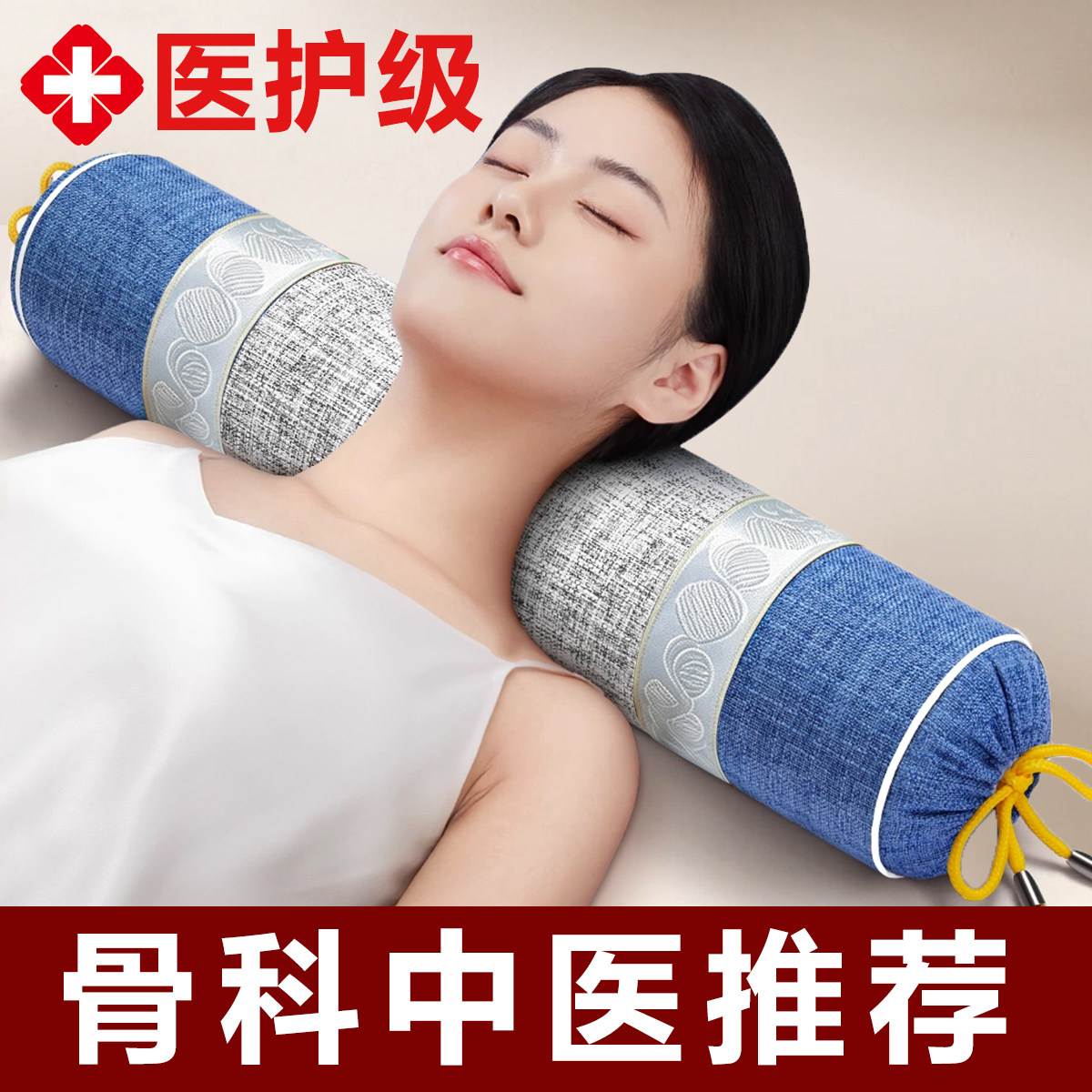 艾草荞麦决明子枕头护颈椎助睡眠腰枕睡觉专用圆柱形糖果医院脊椎