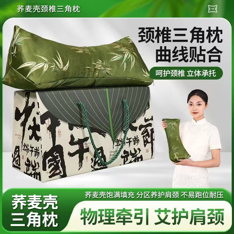三角枕护颈椎助睡眠睡觉专用枕头