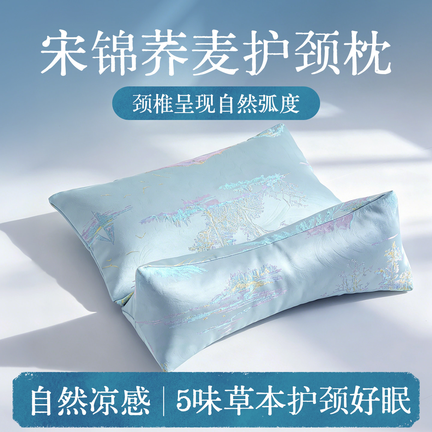 荞麦加热三角颈椎专用枕头护颈枕加热敷艾草睡觉成人枕芯夏天组合