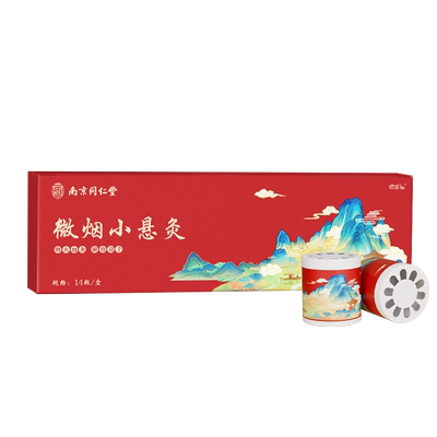 臻宛艾小悬灸随身灸艾灸