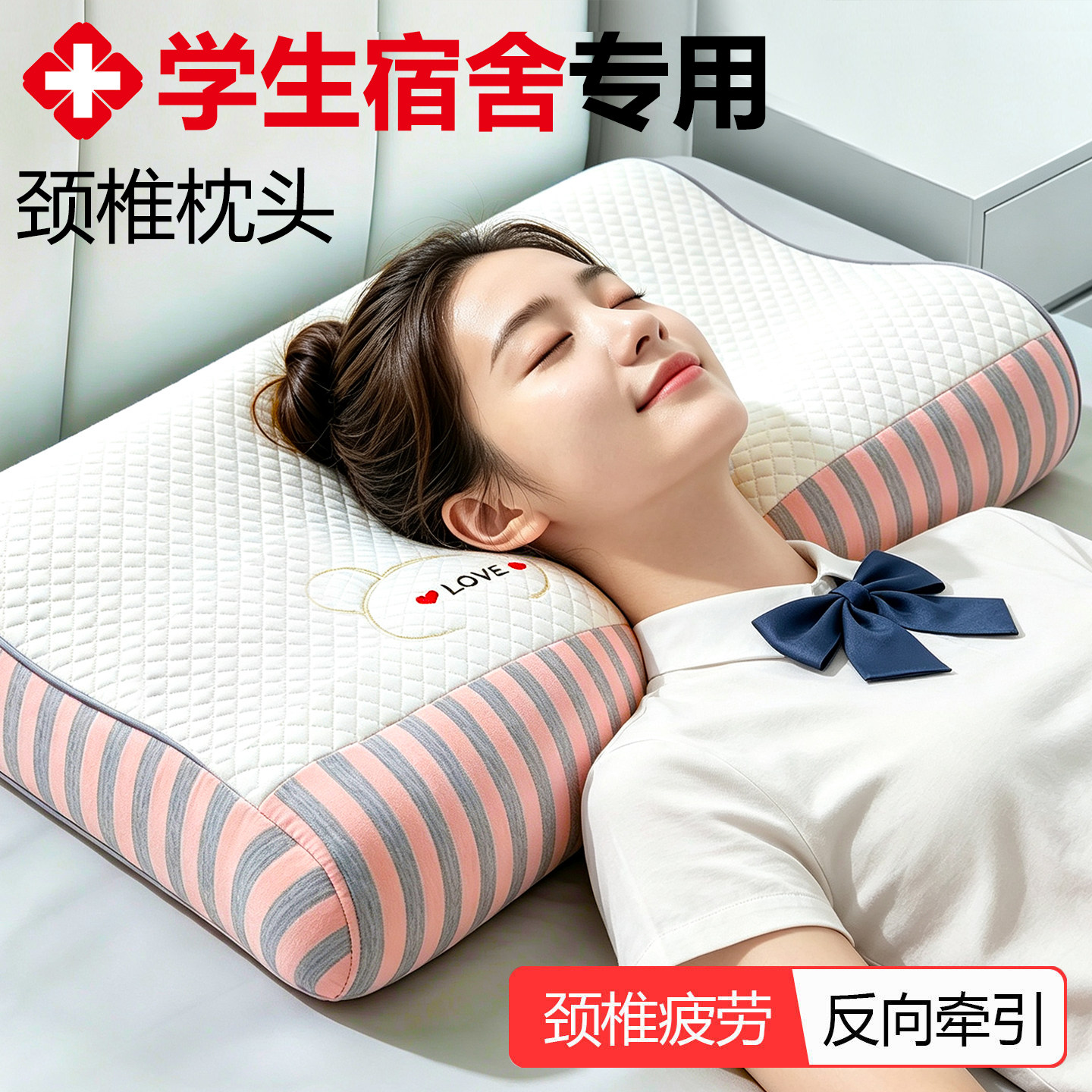 枕头护颈椎助睡眠觉学生宿舍专用成人青少年男高中住校芯一只对装图片