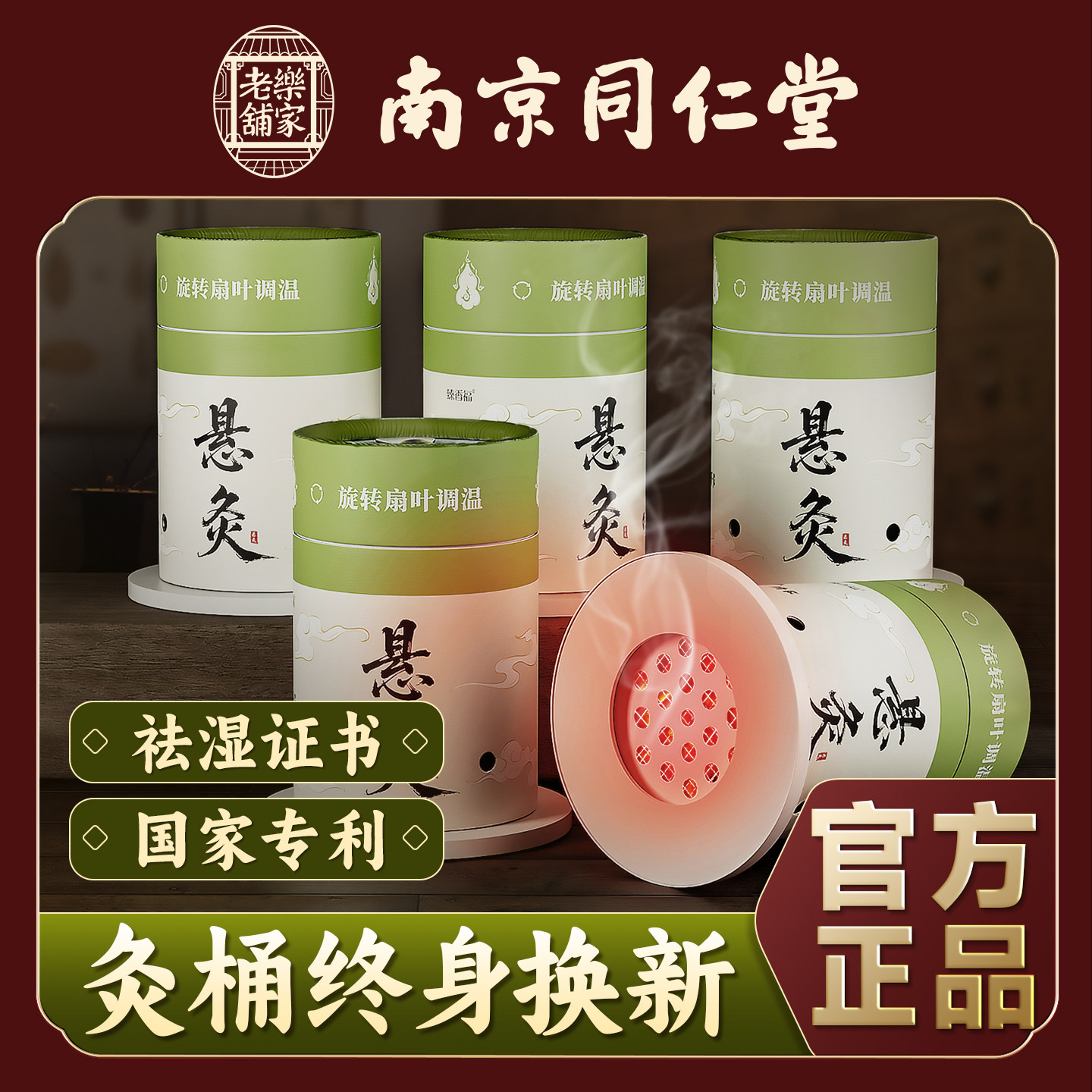 艾灸盒随身便携家用中医院专用古法每日艾灸小悬灸筒罐便携式器具
