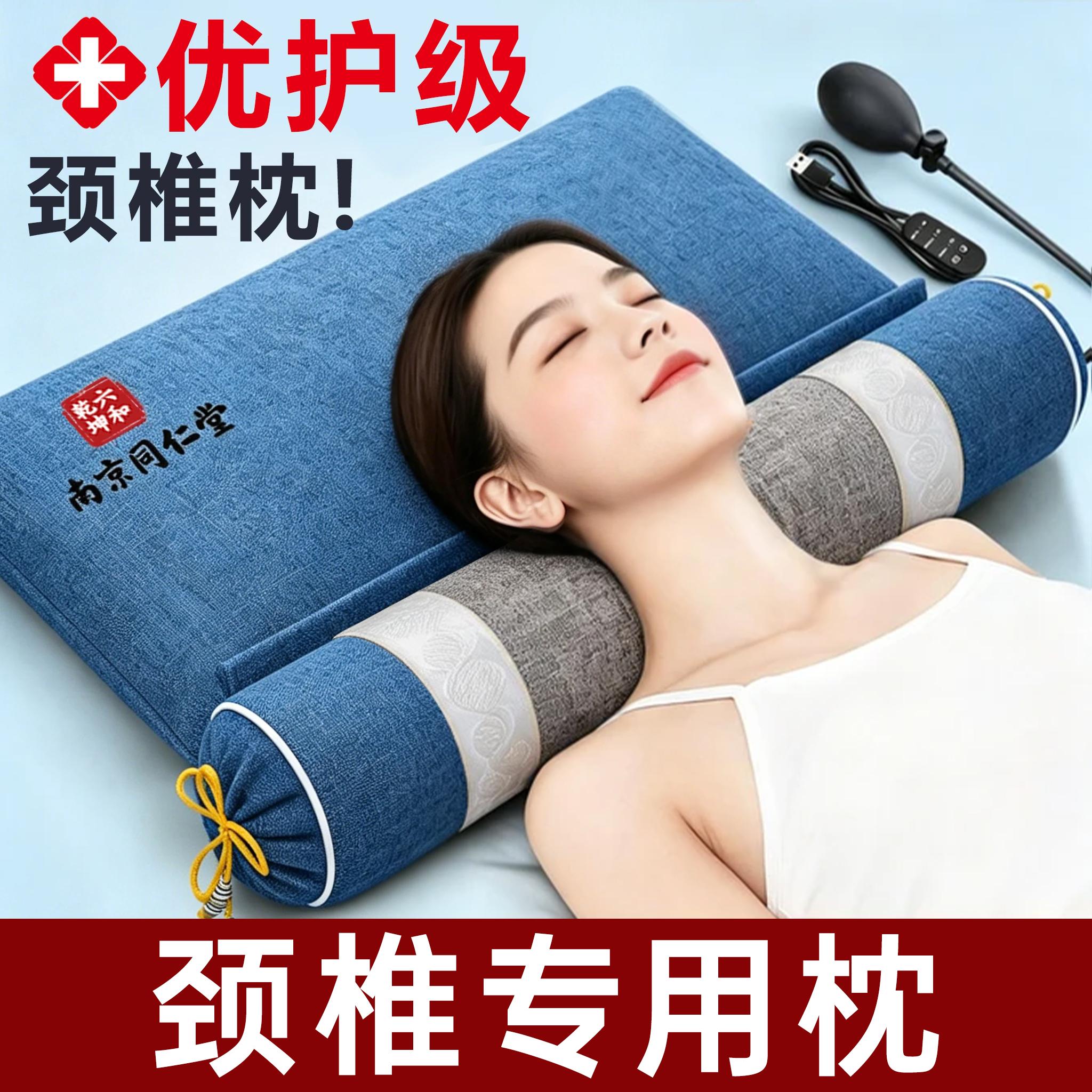 颈椎枕头专用艾草荞麦医院圆柱形男女士成人护单人助一只装睡眠觉