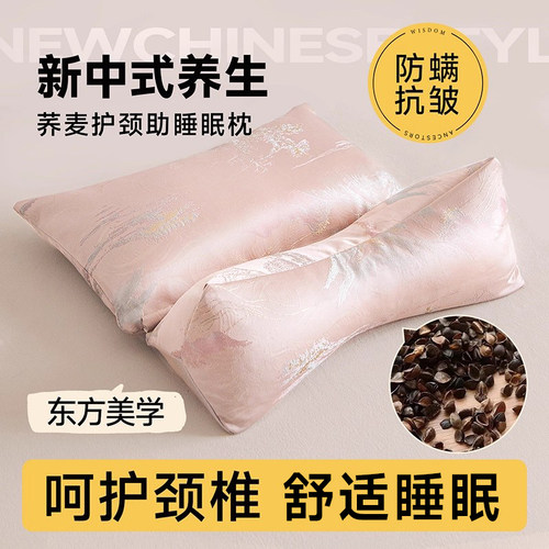 【红书爆荐】枕头护颈椎助睡眠