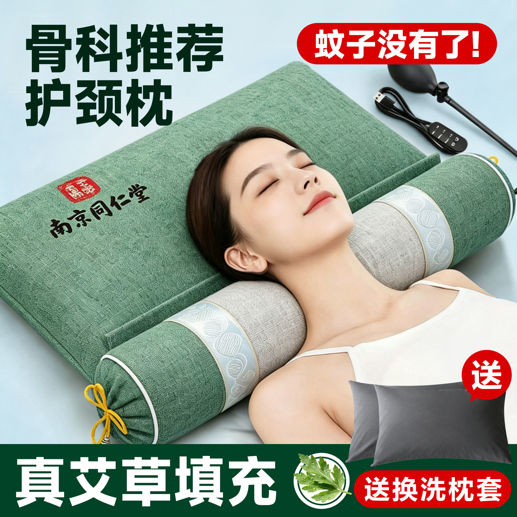 艾草颈椎专用枕头颈椎助睡眠睡觉医成人加热敷包护荞麦院圆柱成人