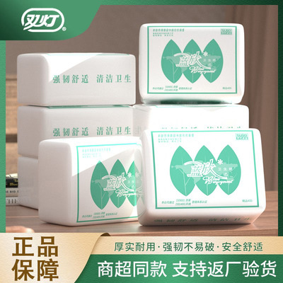 双灯蓝欣平板卫生纸草纸