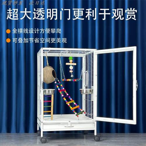 横线亚克力鸟笼居家饲养鹦鹉笼