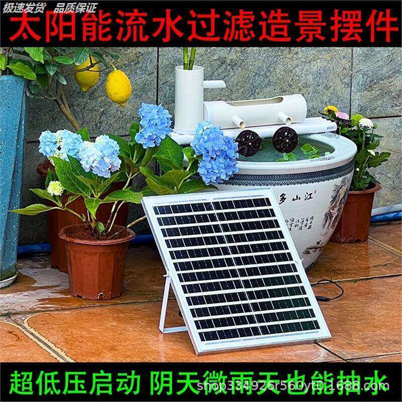 太阳能滴灌光伏溉1220功率电线