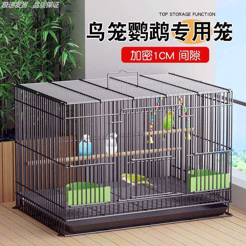 鸟笼子家用超大号鹦鹉八哥鸡兔笼