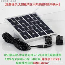 太阳能鱼缸过滤器净水循环三合一鱼池过滤器小型喷泉流水摆件水循