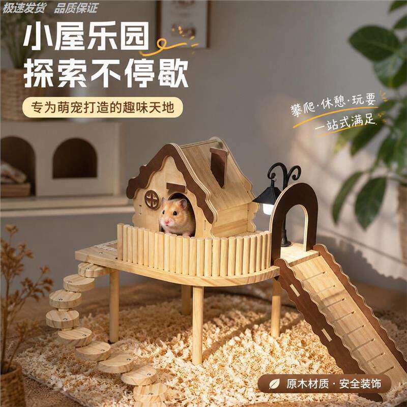 仓鼠造景平台二层楼梯金丝防啃咬