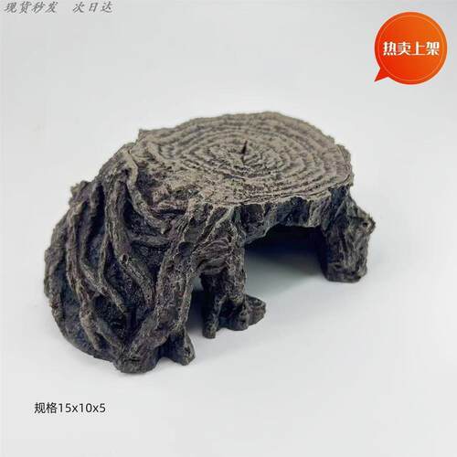 鱼缸水族造景装饰桥假山两栖爬桥