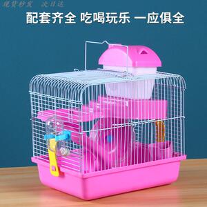 养仓鼠笼子儿童礼物奶茶鼠网红
