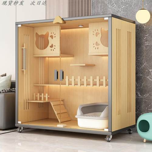 猫别墅家用室内窝屋笼子超大自由