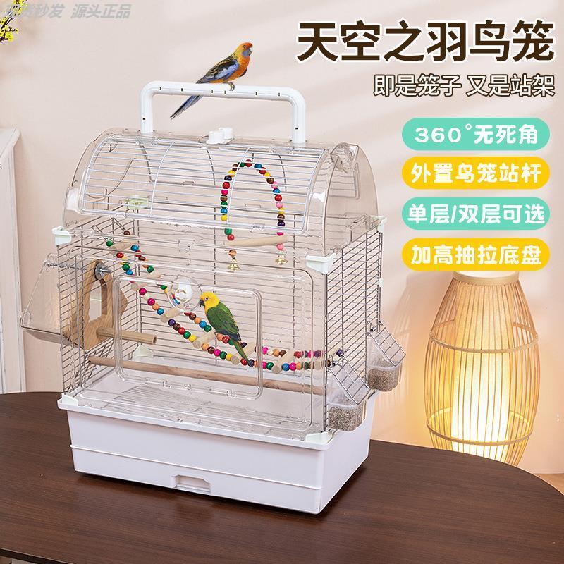 2025新款鸟笼鹦鹉笼子新型防溅