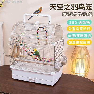 2025新款鸟笼鹦鹉笼子新型防溅