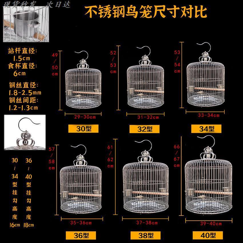 八哥鸟笼不锈钢新款圆形专用洗澡
