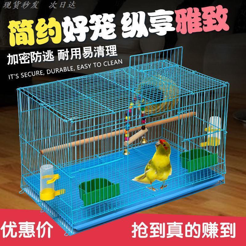 鸟笼子金属家用大号玄风虎用品