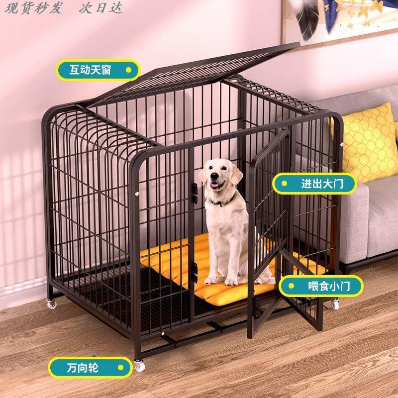 狗笼子大型犬中带厕所室内新型