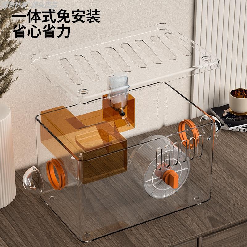 仓鼠笼子亚克力豪华别墅饲养箱