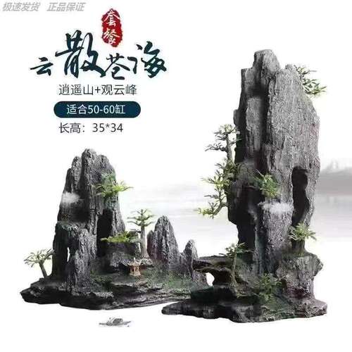 深水鱼缸养小乌龟别墅屋专用晒台