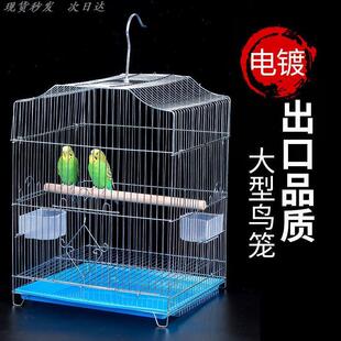 鸟笼子生态虎皮鹦鹉大号牡丹鹦鹉笼家用专用玄凤豪华别墅 八哥新款