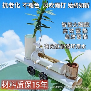 太阳能鱼缸过滤器净水循环三合一鱼池过滤器小型流水摆件水循喷泉