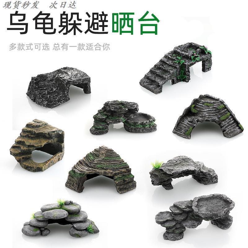 大乌龟饲养缸石头晒台爬梯高水位
