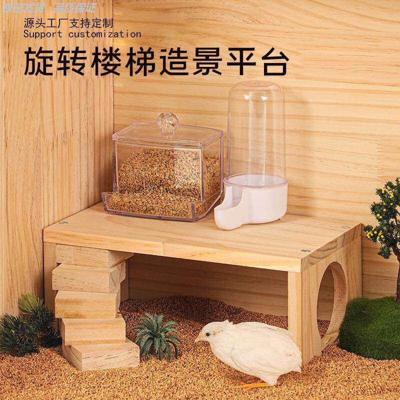 实木质芦丁鸡仓鼠旋转爬梯用品