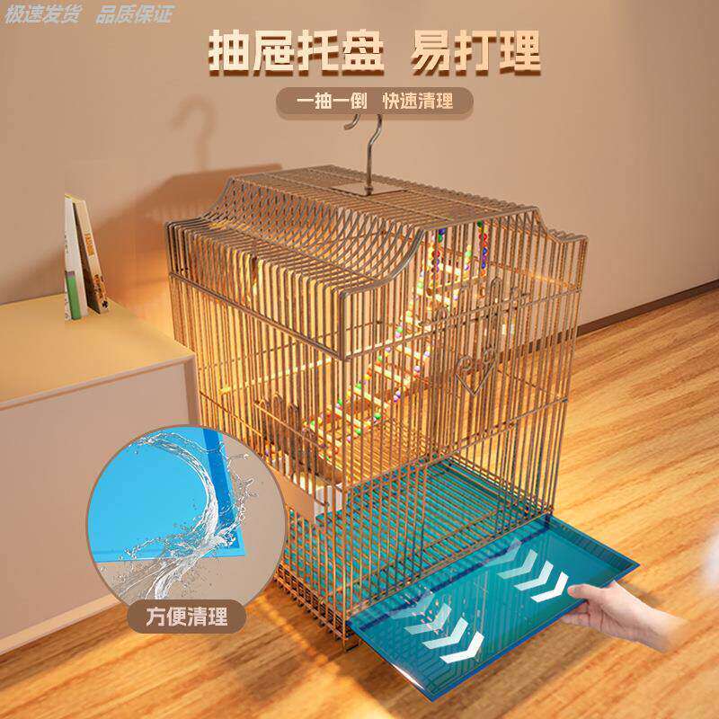 鹦鹉专用笼子虎皮小鸟家大别墅
