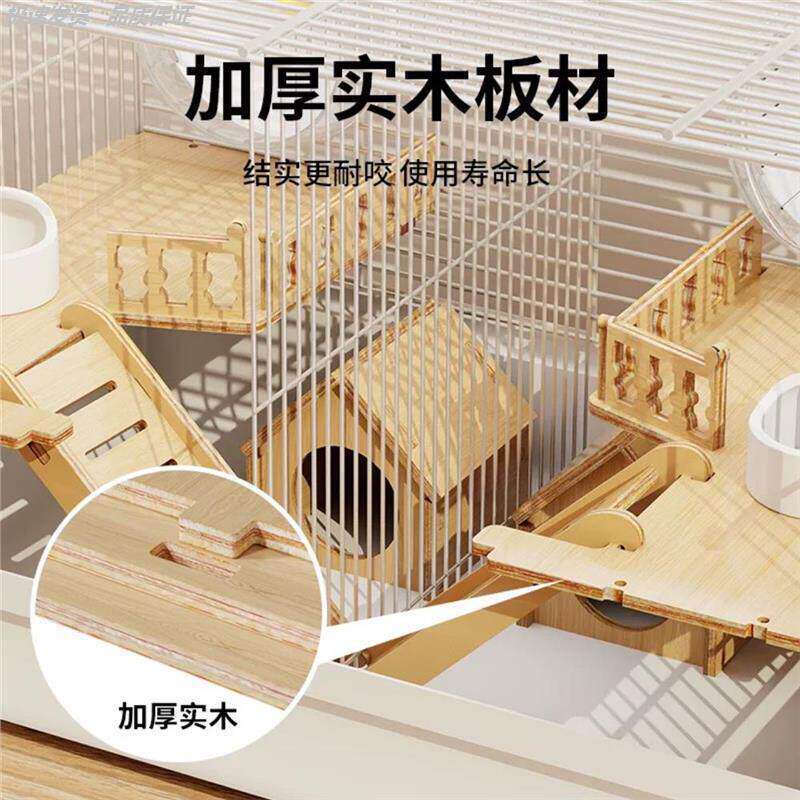 仓鼠笼子双人间分开两只共同笼子