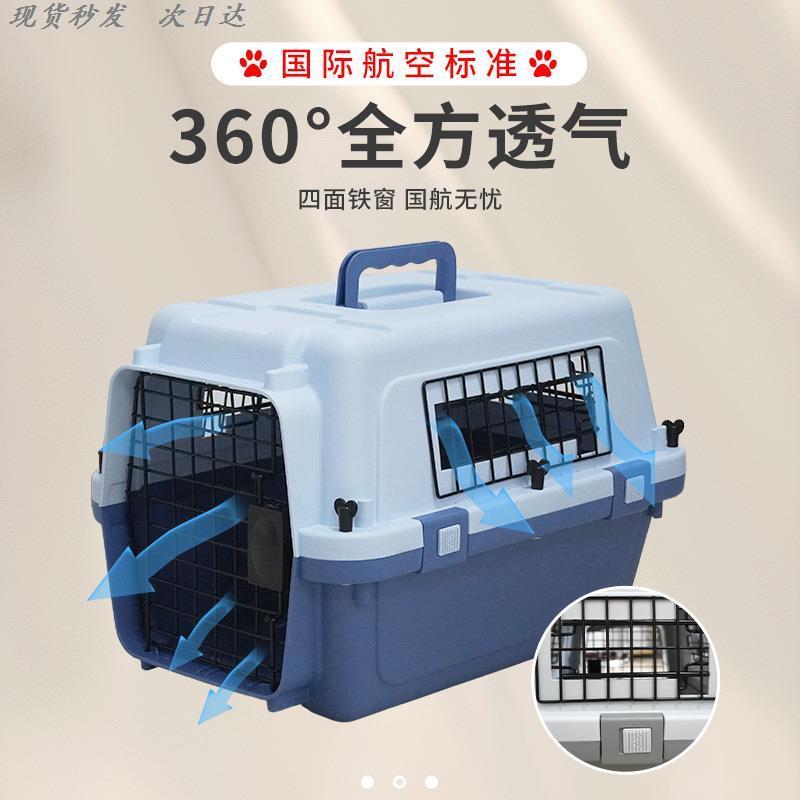 猫笼便携外出包宠物携带车载狗笼猫笼子宠物航空箱托运外带手提箱