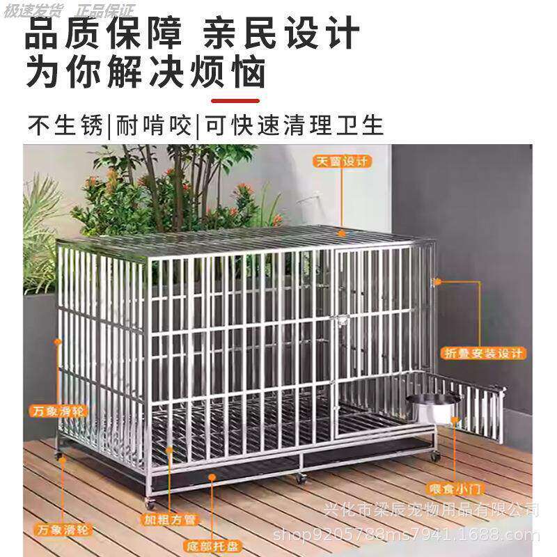 不锈钢狗笼子中小型犬宠物笼加厚大号折叠方管狗笼大型犬加粗笼子
