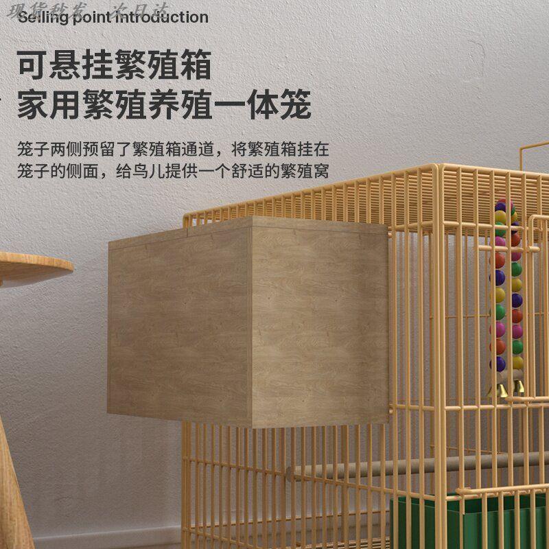 新型鳥籠大號家用鸚鵡繁殖鳥籠