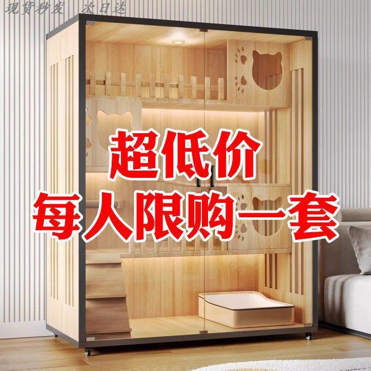 猫别墅宠物柜笼子家用室内猫舍柜