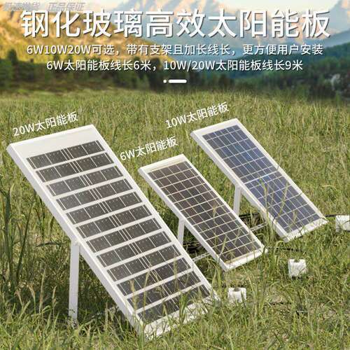 太阳能水泵鱼缸循环增氧机抽水