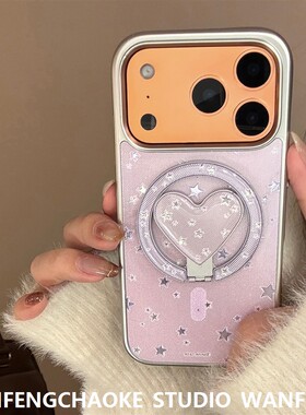 紫色星河适用苹果17promax手机包15磁吸支架iphone16鎏金高级14硬