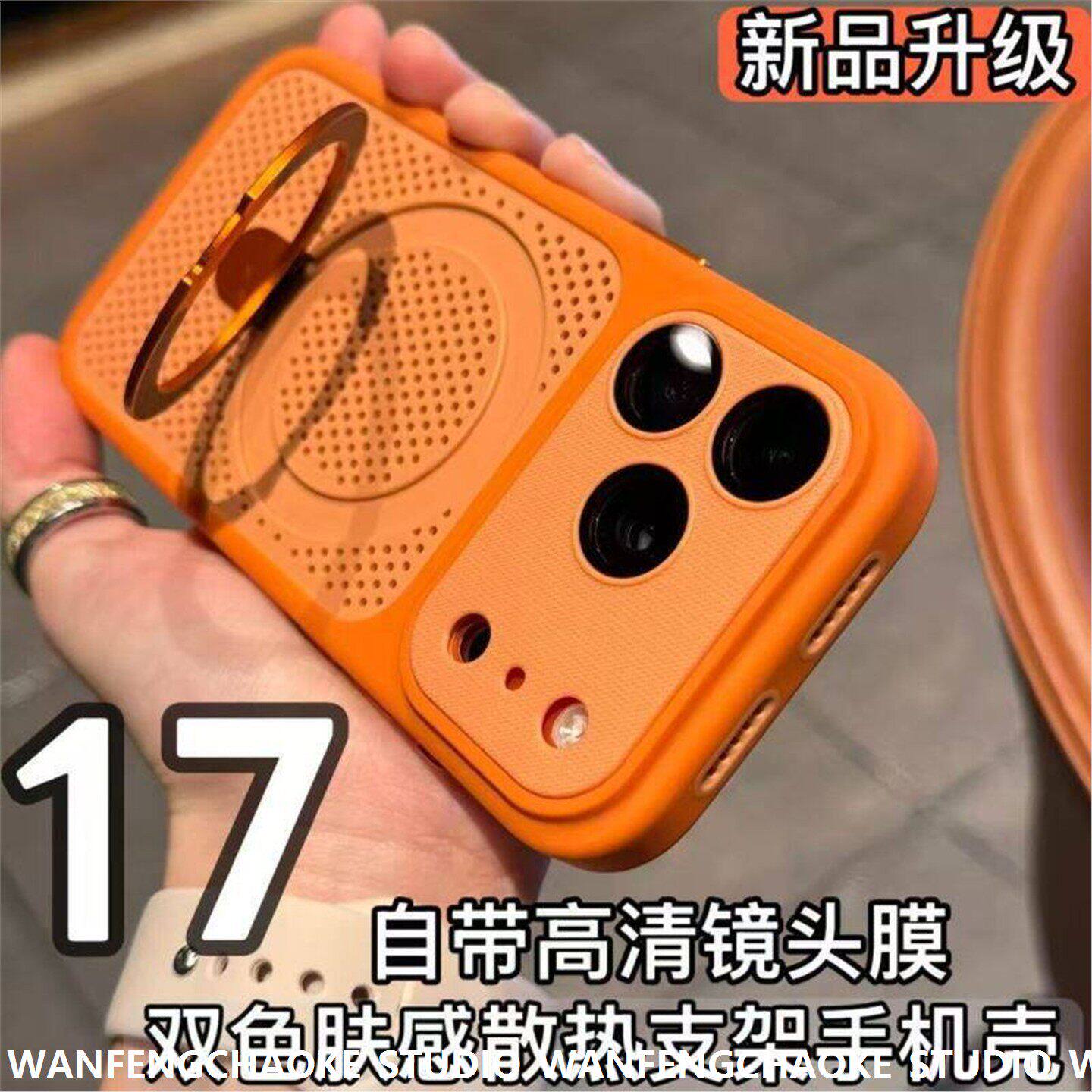 适用苹果iPhone17rMa蜂窝